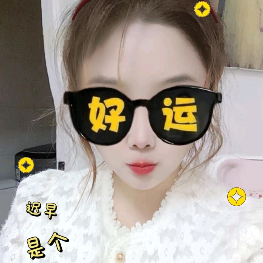 🍭小阿珠的日常🍭