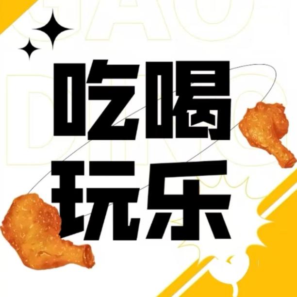 芷萱本地生活
