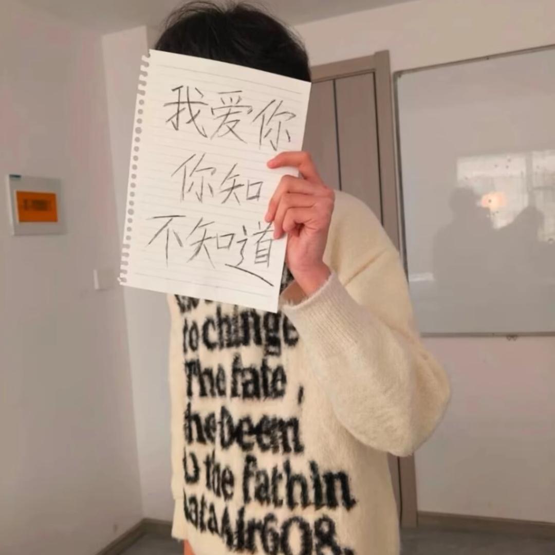 似久.