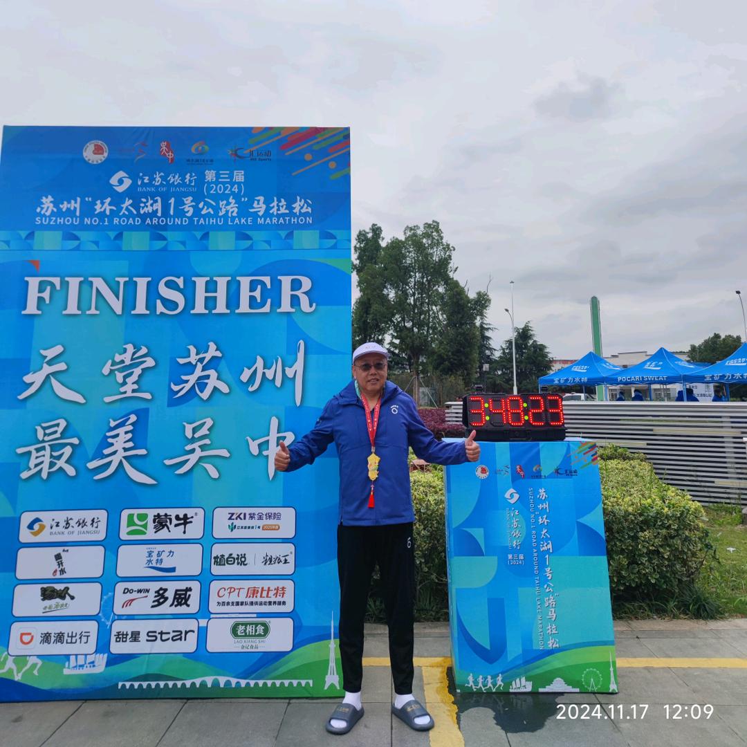 小宋*爱跑步🏃🏃🏃