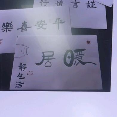 乐乐神