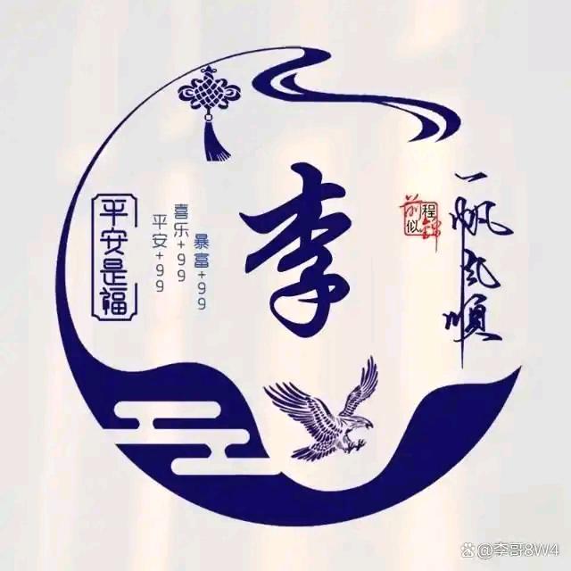 孤剑
