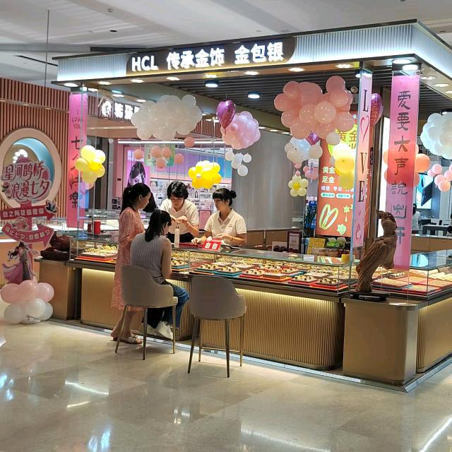 艾诺银铺（金包银）
