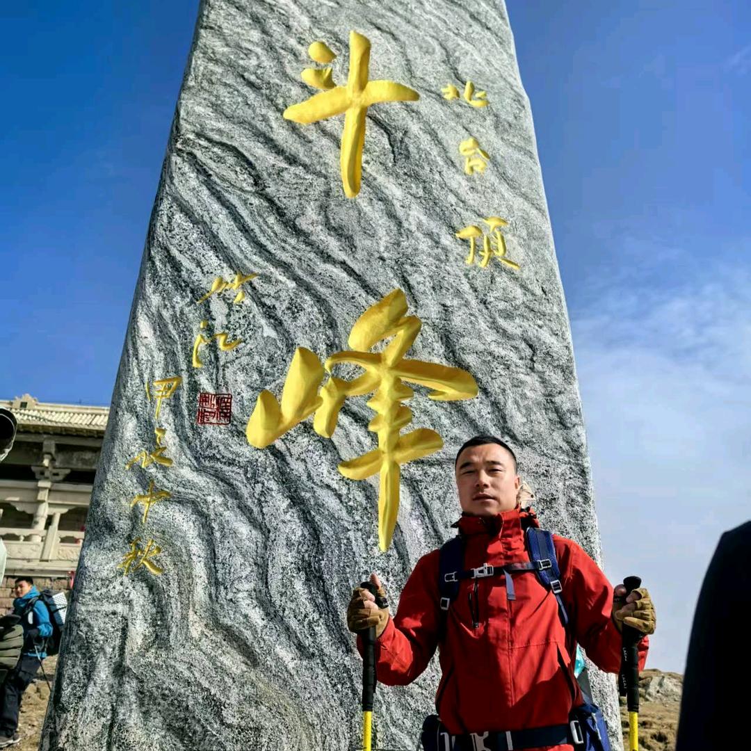 龍籠瀧𩟭