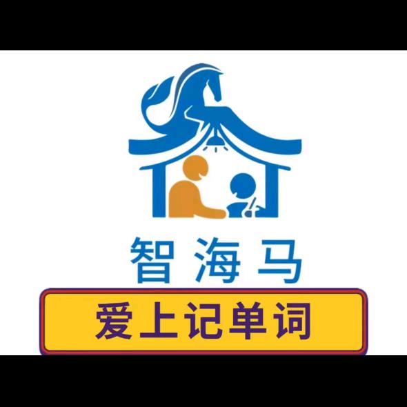 BWBO智海马单词(太康店)专用号