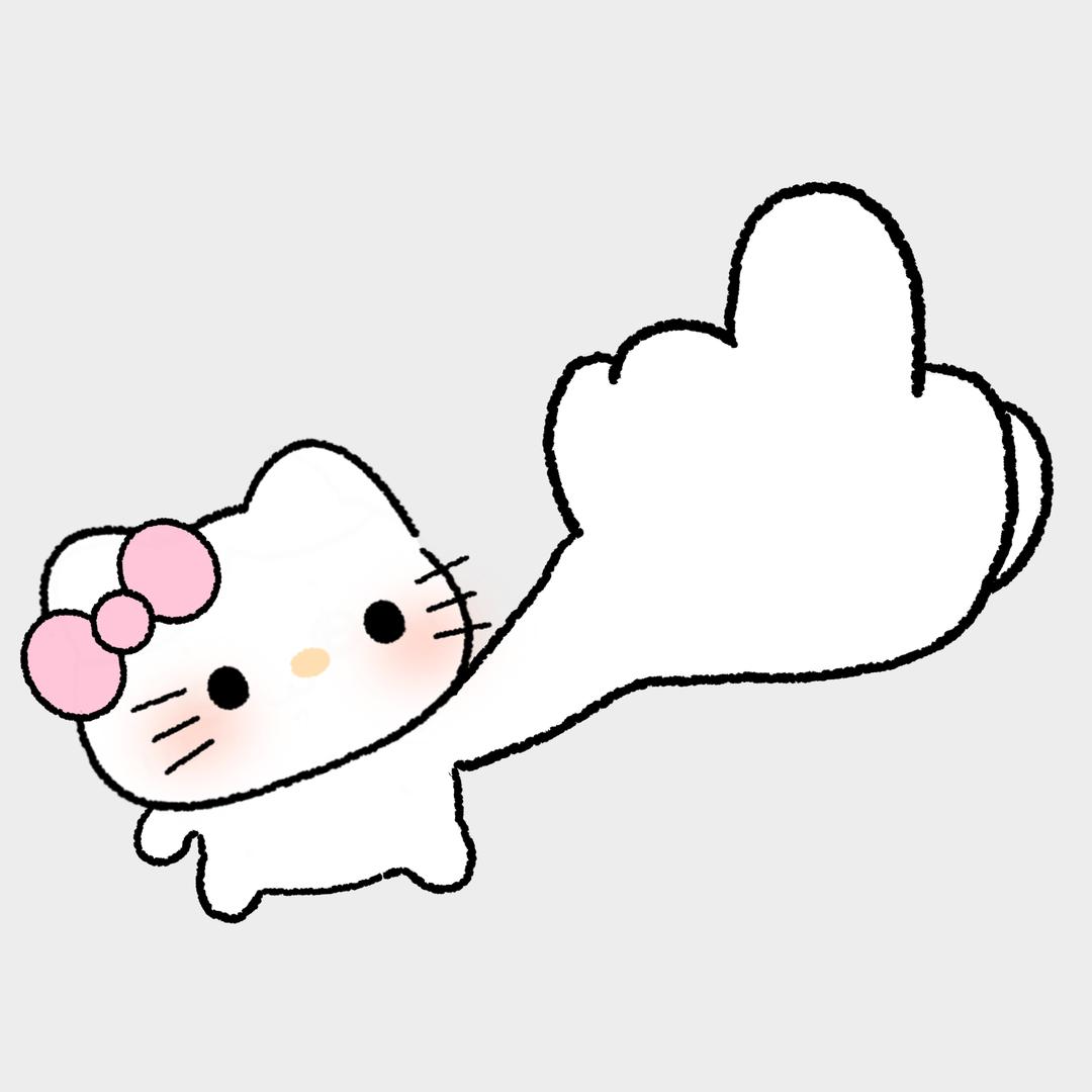 我睡着的时候不困.