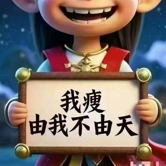 肖姐在郑州S管理