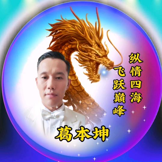 独宠一人