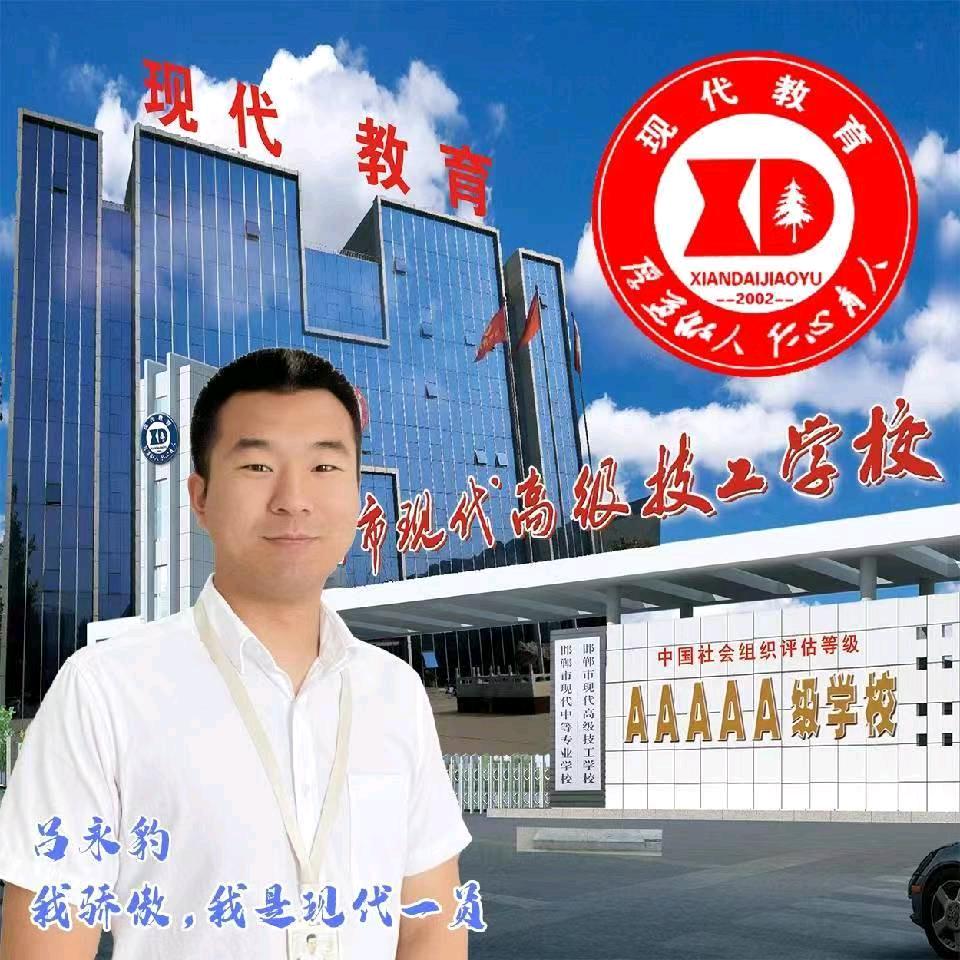 现代教育-吕老师