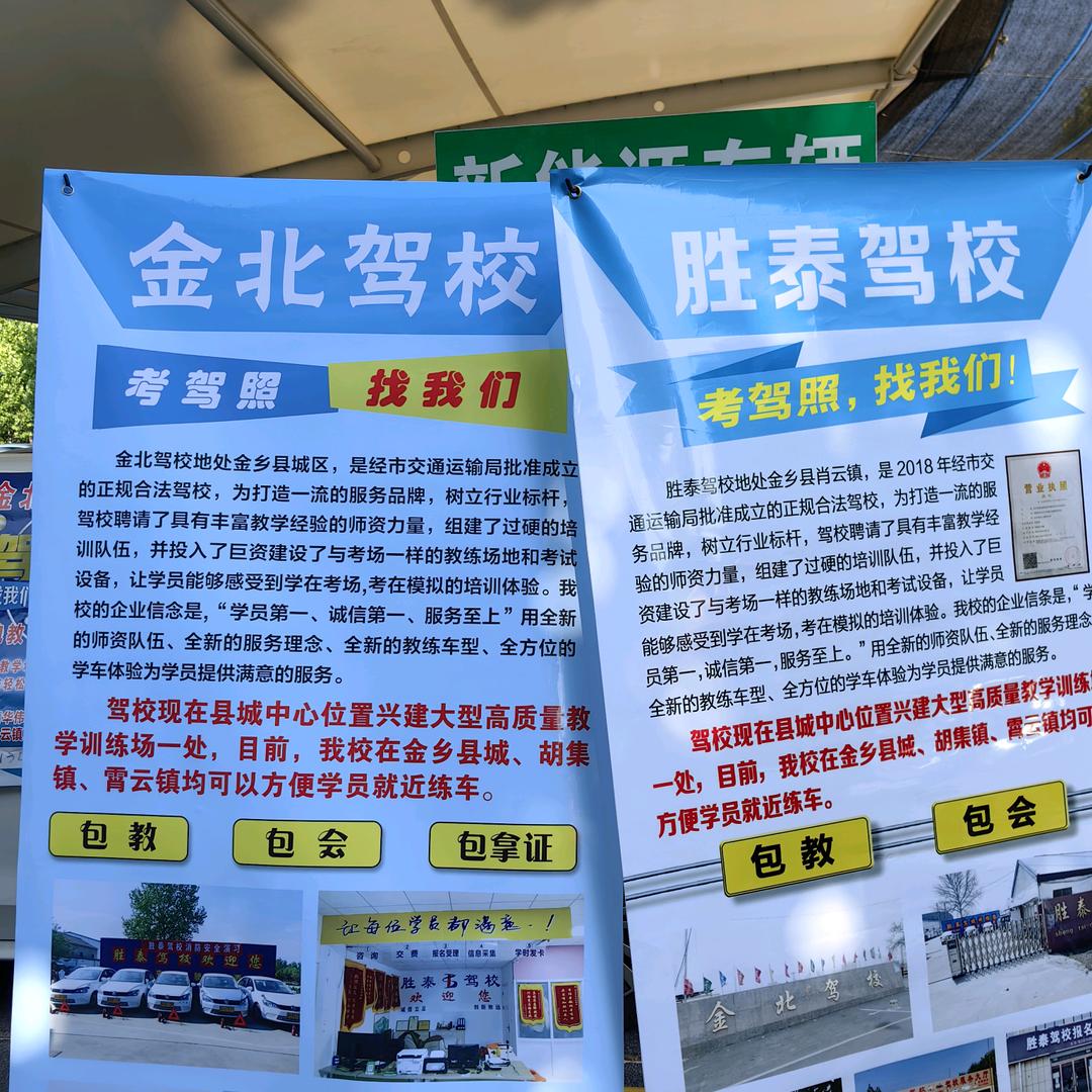 驾驶员在线理论五哥