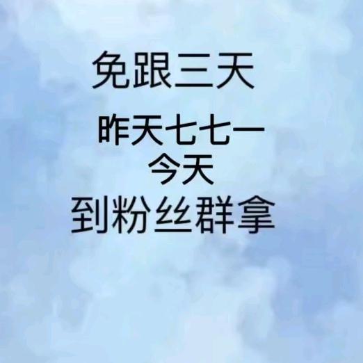 dwfee37