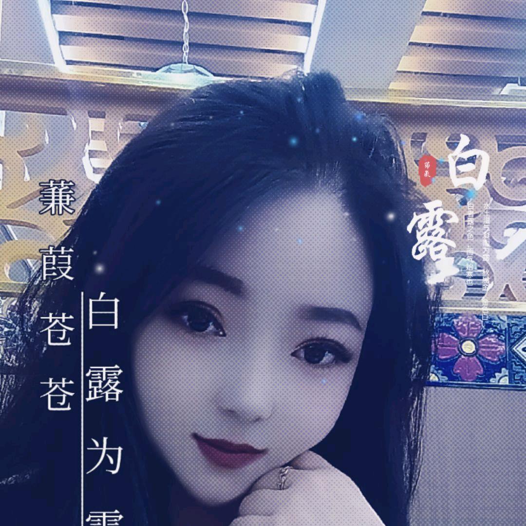 ༺昭昭᭨ᮩ如愿💕᭄