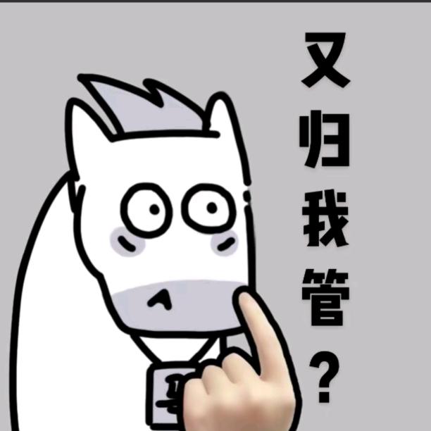 宸二玥三