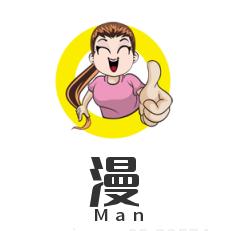 漫柿如意