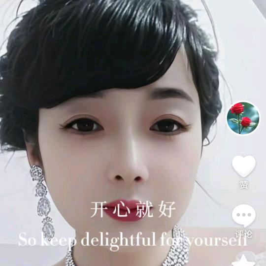 美姐（小）