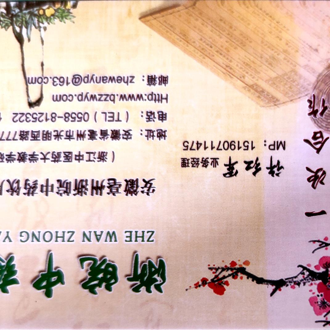 许红军