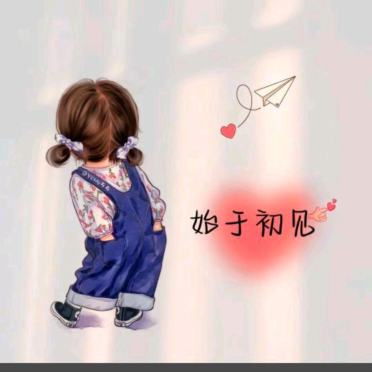 温柔半两，从容一生