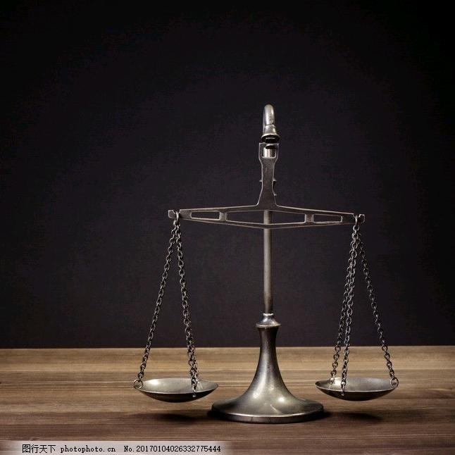 正义使者，