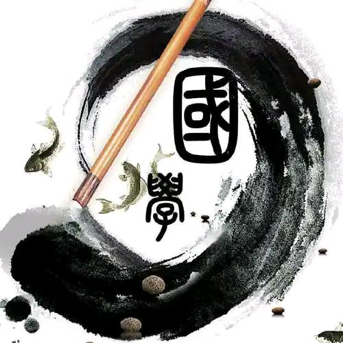 赵老师讲课