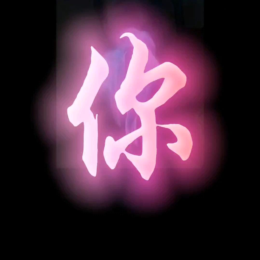 👉👈正在输入🧡ྀི💛ྀི❤️ྀི