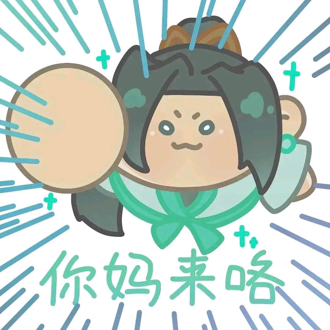 ·蘇·叡·（无畏契约）