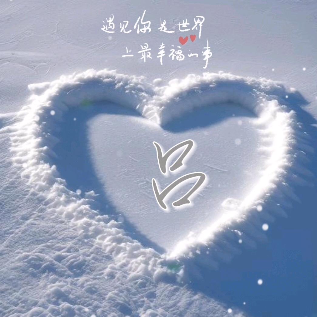 幸运星