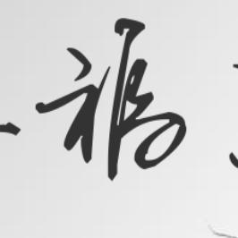 凌晨的酒不好喝