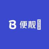 便靓匞