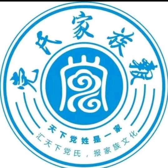 一生平安