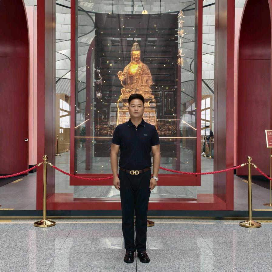 如意吉祥