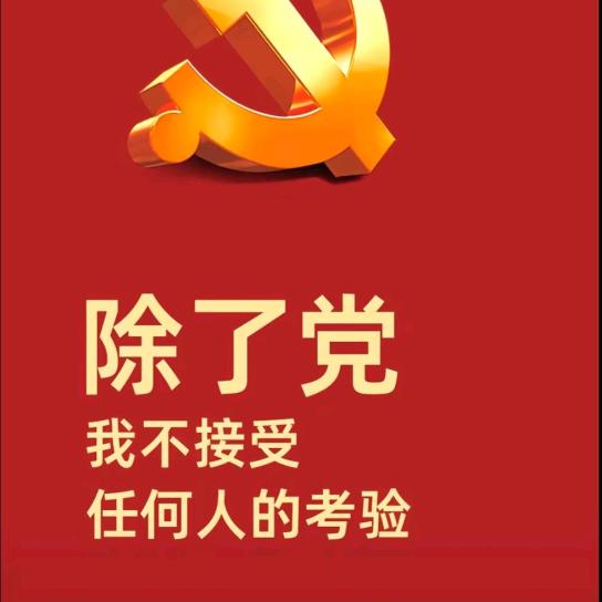 超人不会飛