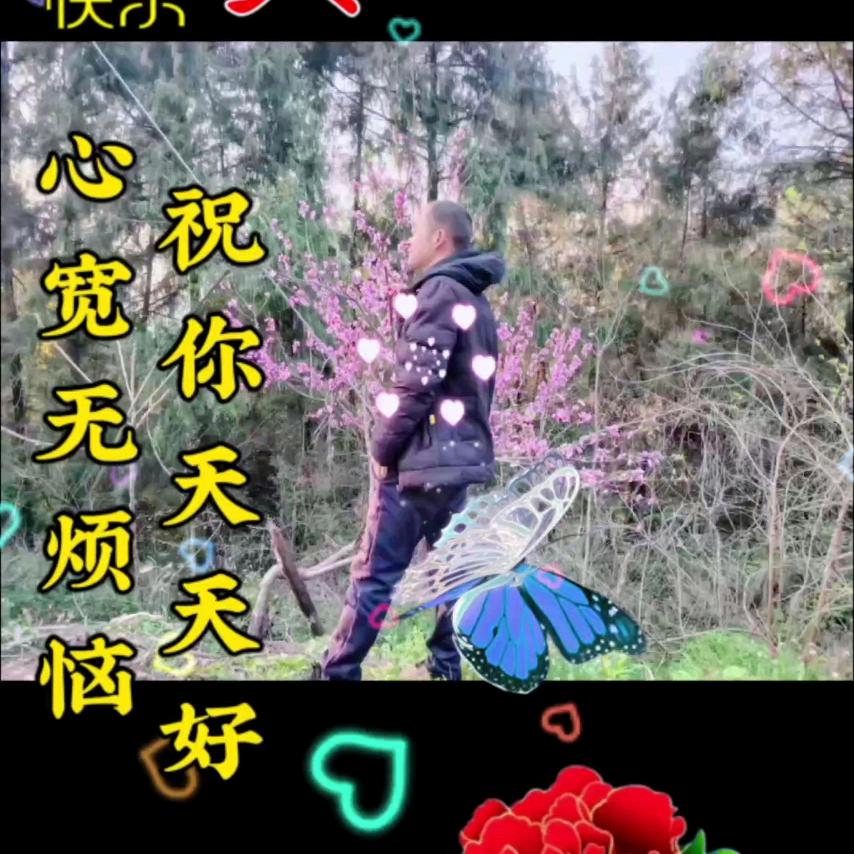 等…待…