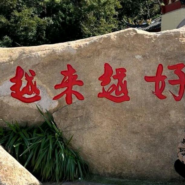 .君，龙爸