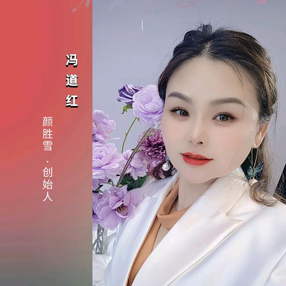 黄十字亚健康百项专业健康调理