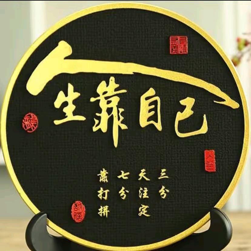草原上的鼠