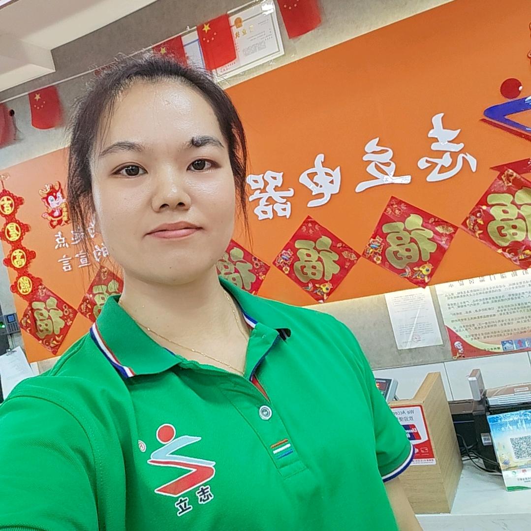 融水志立电器小杨