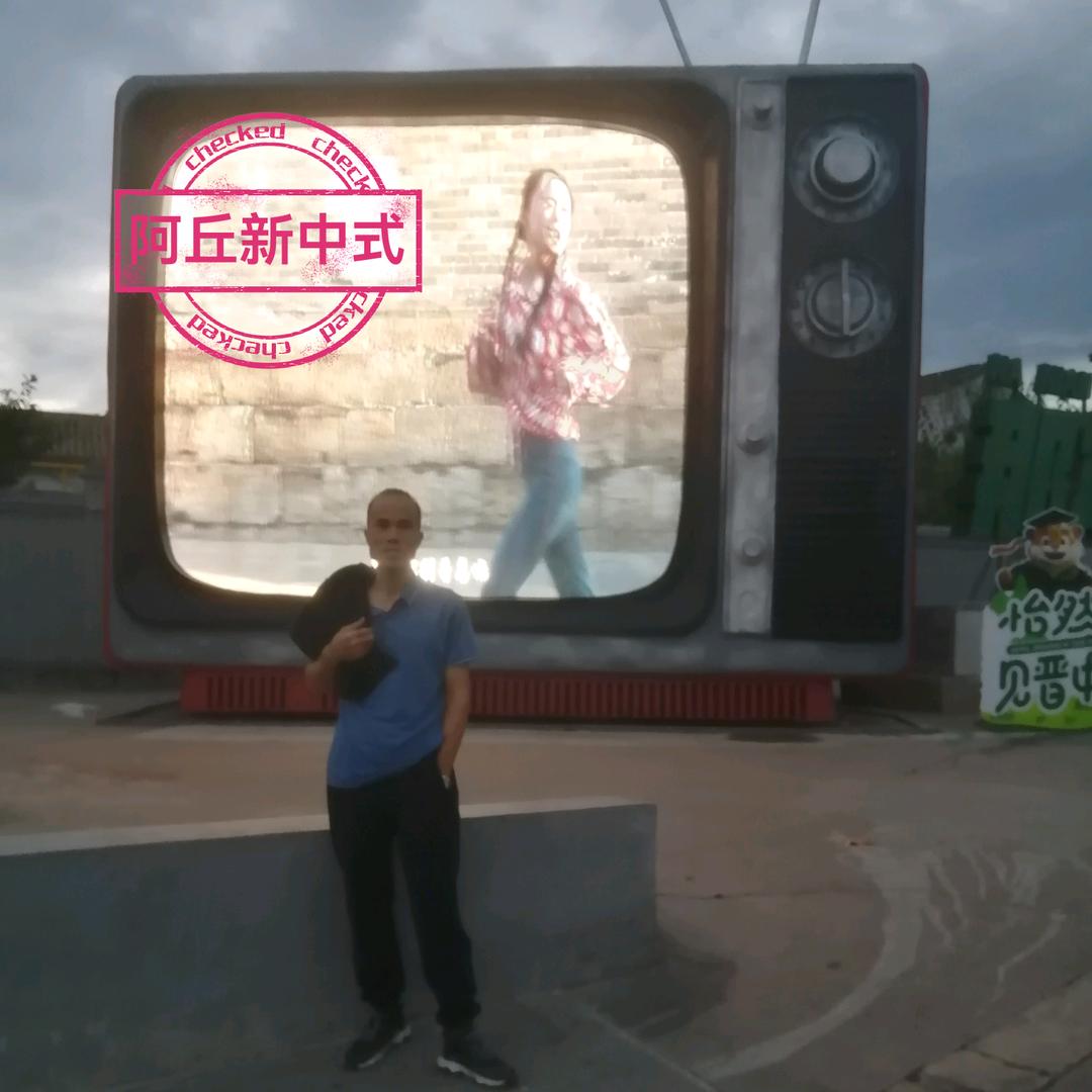 阿丘海之嫣旗袍