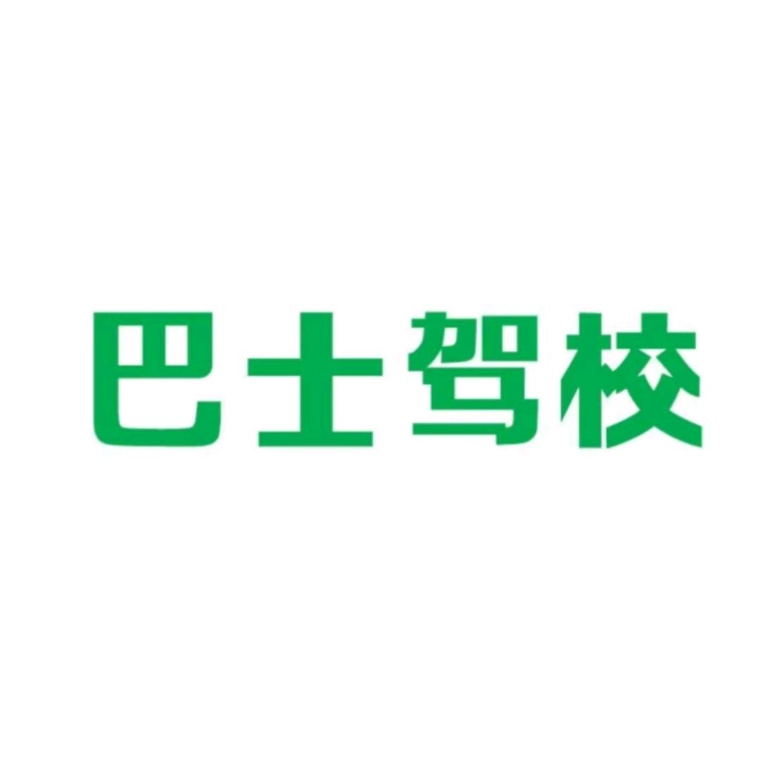 众悦拍-王教练