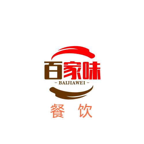 百家味餐饮