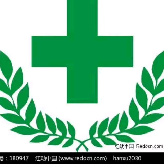 中药保健日常