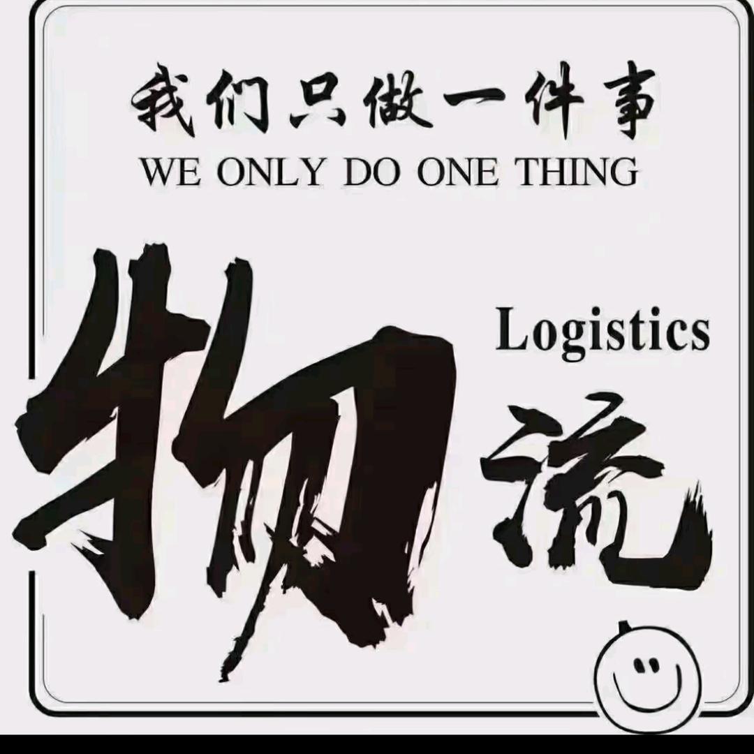 临沂兄弟物流天天有车临沂至聊城往返专线