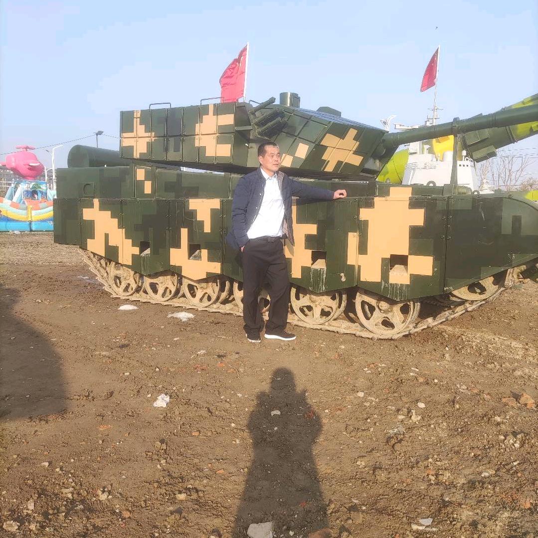 于新平