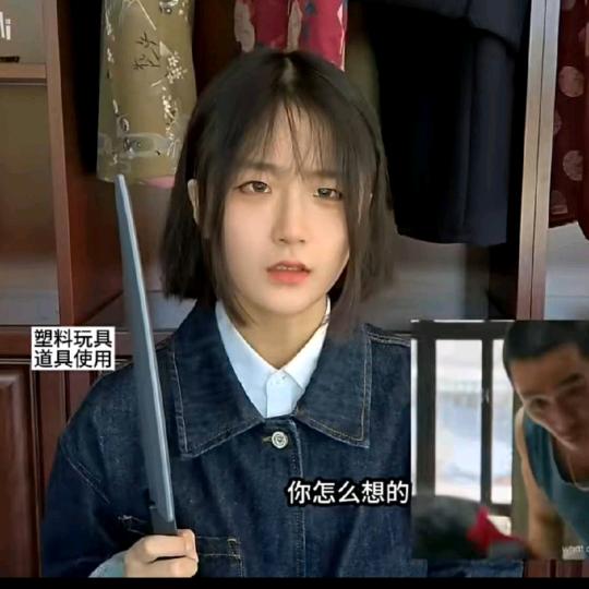 谢bro给我冲