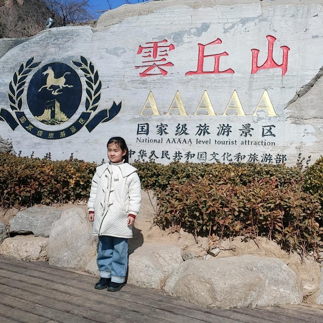 张建汽配
