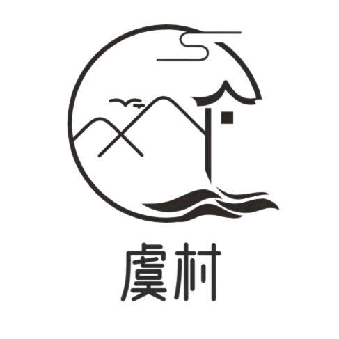 虞村严选