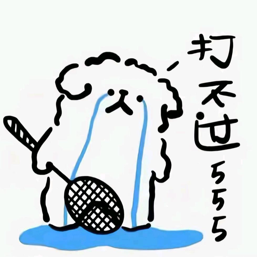 诗人握持🏸
