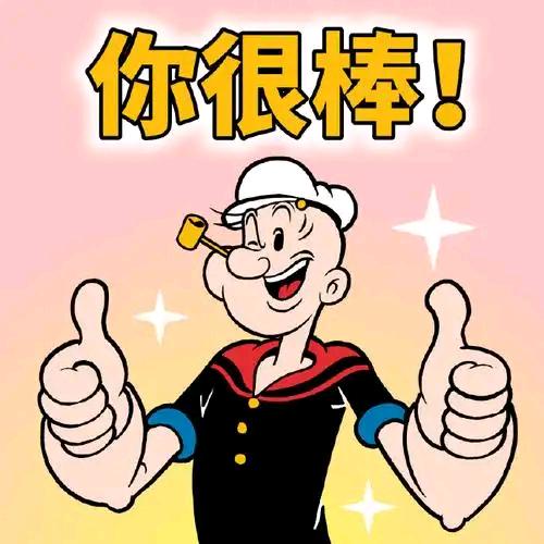 一修哥