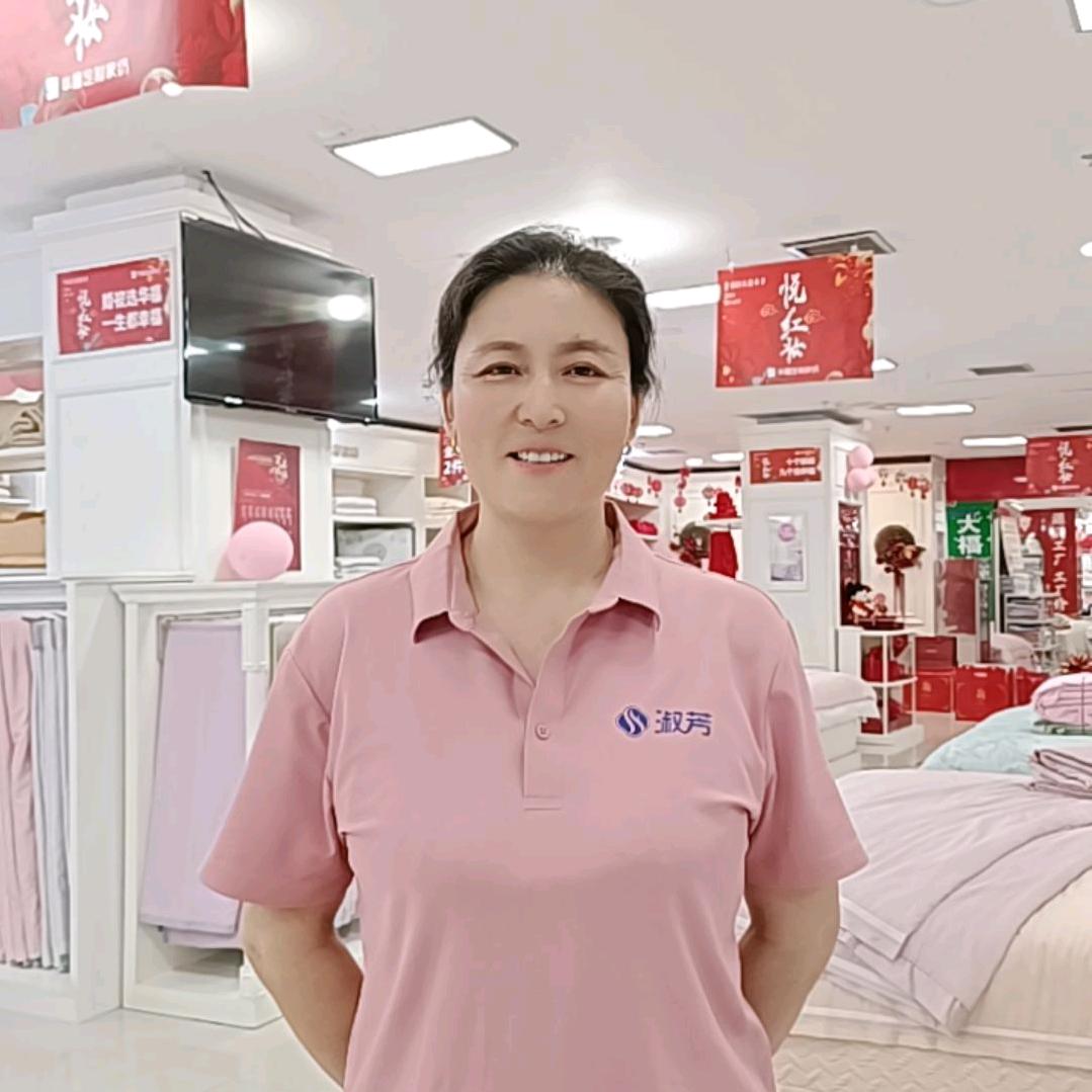 淑芳家纺华福家纺江燕