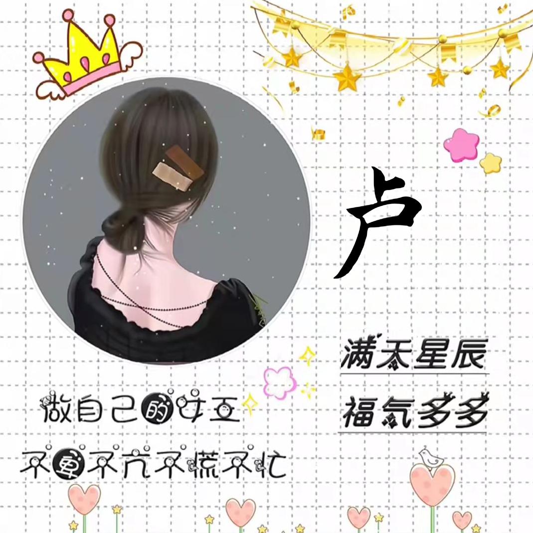 ꦿ໌: 💗᭄ᝰᩚ随心