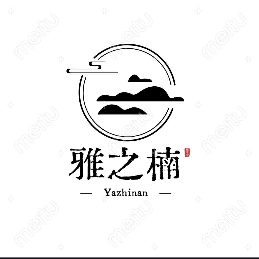 雅雨知己商行